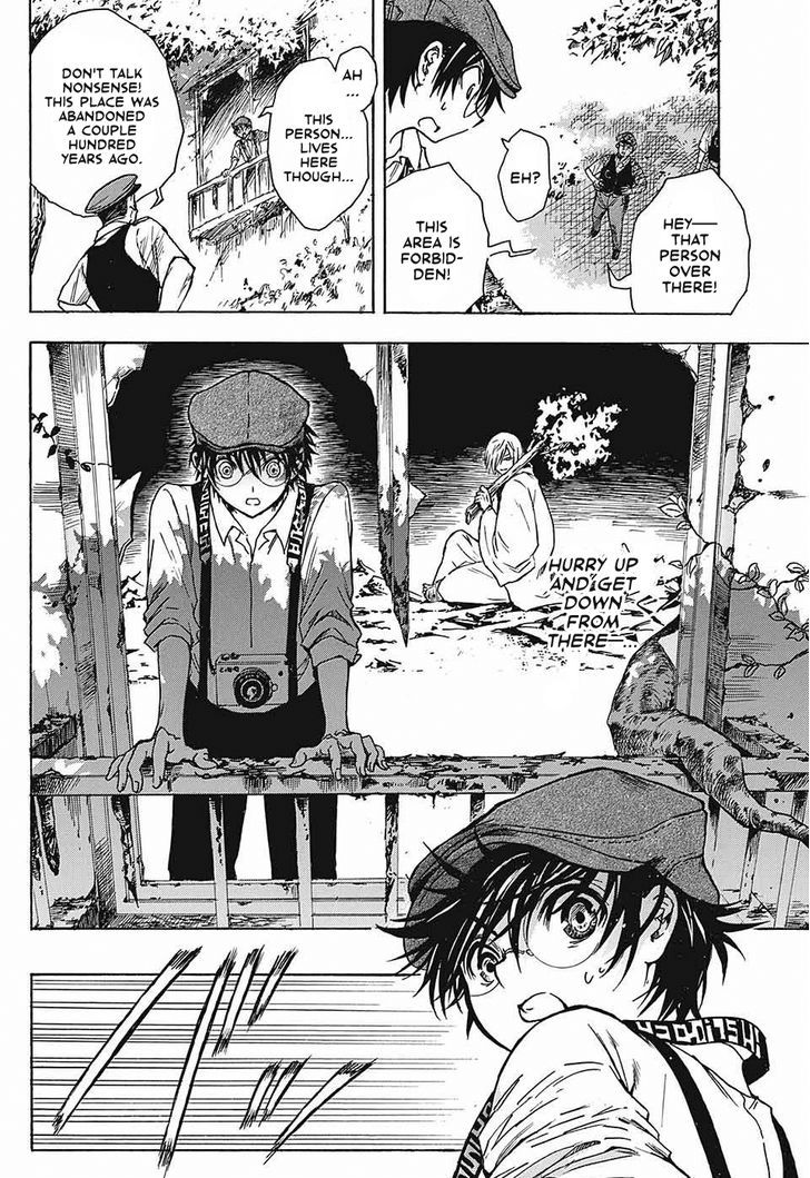 Tokyo Kigo Tanpou Chapter 1 page 12 - Chapter 1