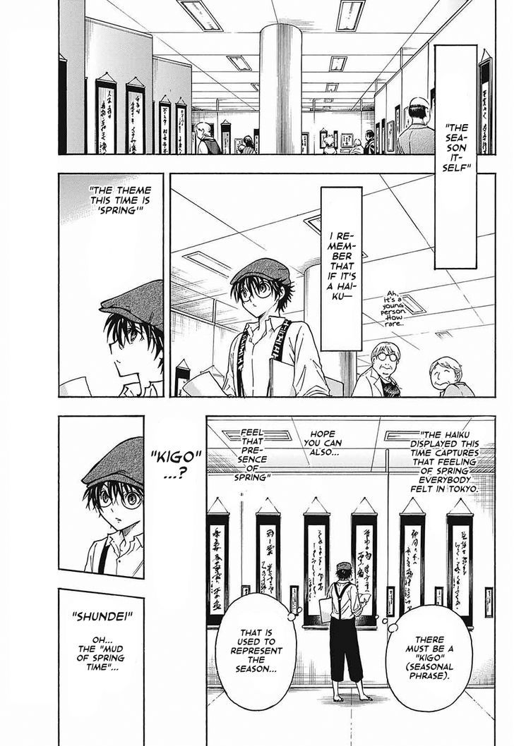 Tokyo Kigo Tanpou Chapter 1 page 23 - Chapter 1