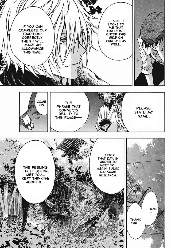 Tokyo Kigo Tanpou Chapter 1 page 32 - Chapter 1