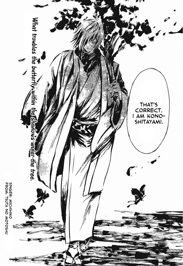 Tokyo Kigo Tanpou Chapter 1 page 35 - Chapter 1