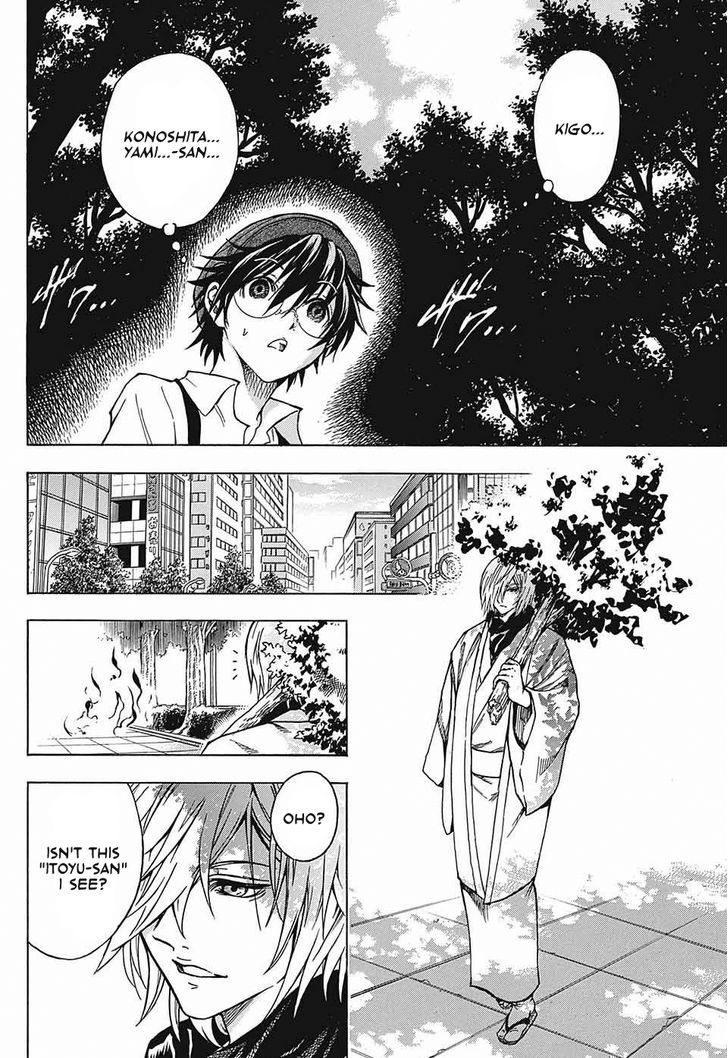 Tokyo Kigo Tanpou Chapter 1 page 37 - Chapter 1