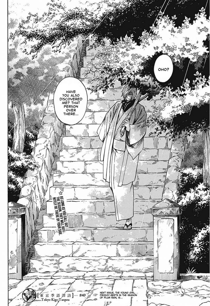 Tokyo Kigo Tanpou Chapter 1 page 45 - Chapter 1