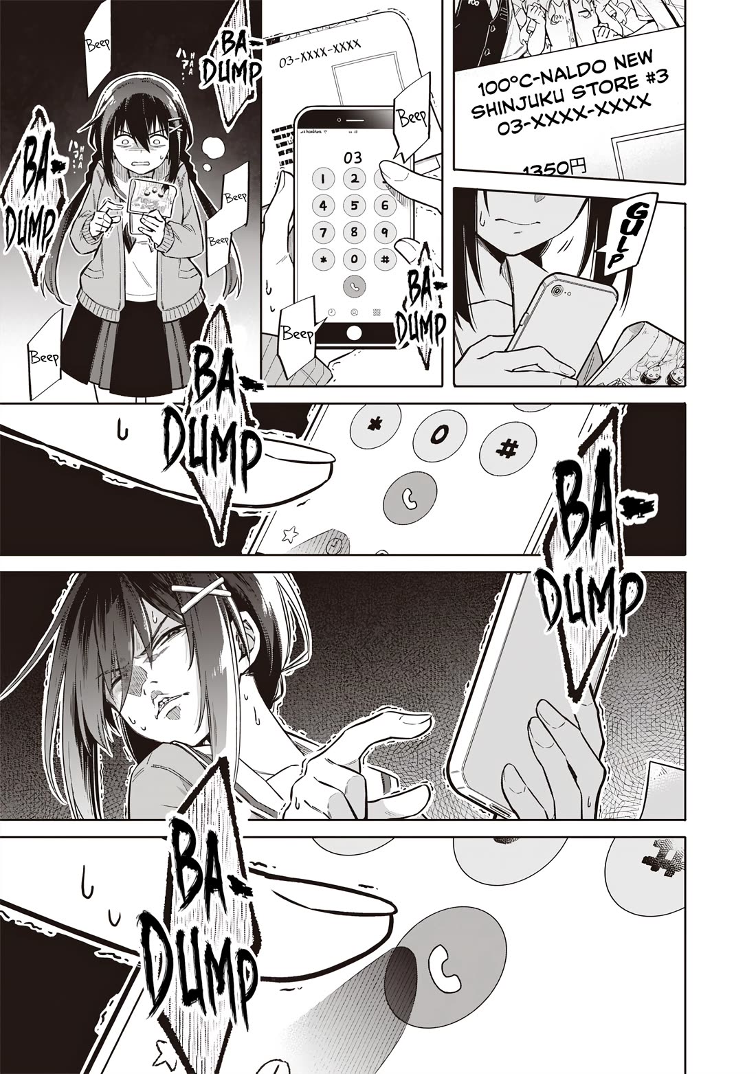 Tokyo KINOKO: The World's Strongest High School Girl with the Weakest Social Skills Chapter 1 page 11 - Chapter 1: The High School Girl Ranked #1 In The World
