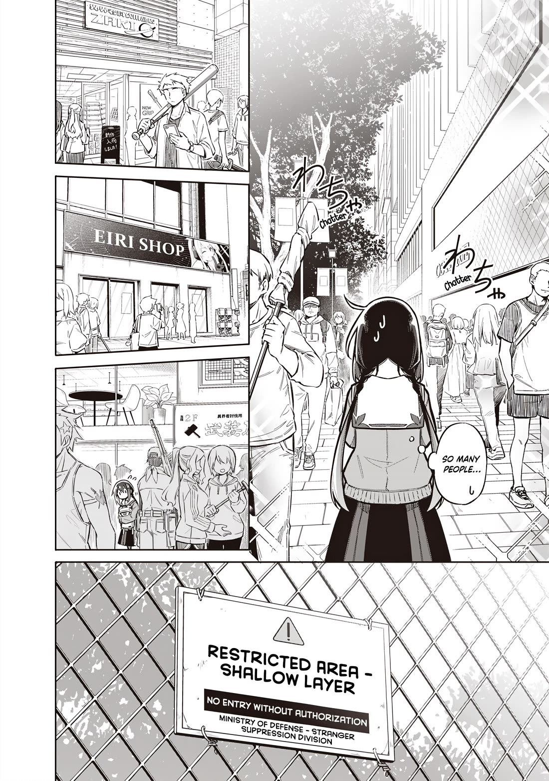 Tokyo KINOKO: The World's Strongest High School Girl with the Weakest Social Skills Chapter 1 page 18 - Chapter 1: The High School Girl Ranked #1 In The World