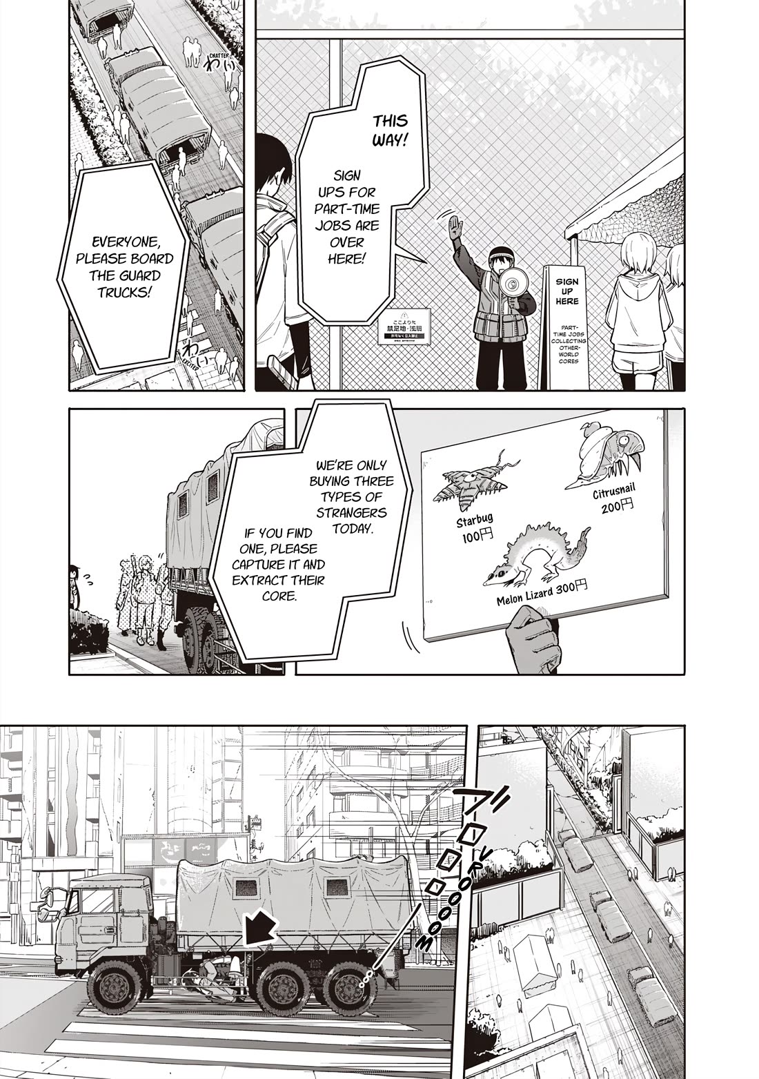 Tokyo KINOKO: The World's Strongest High School Girl with the Weakest Social Skills Chapter 1 page 19 - Chapter 1: The High School Girl Ranked #1 In The World