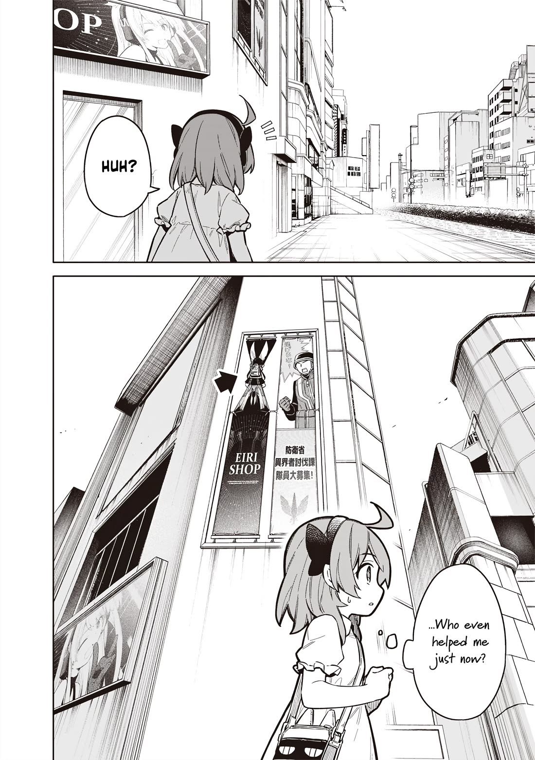 Tokyo KINOKO: The World's Strongest High School Girl with the Weakest Social Skills Chapter 1 page 59 - Chapter 1: The High School Girl Ranked #1 In The World