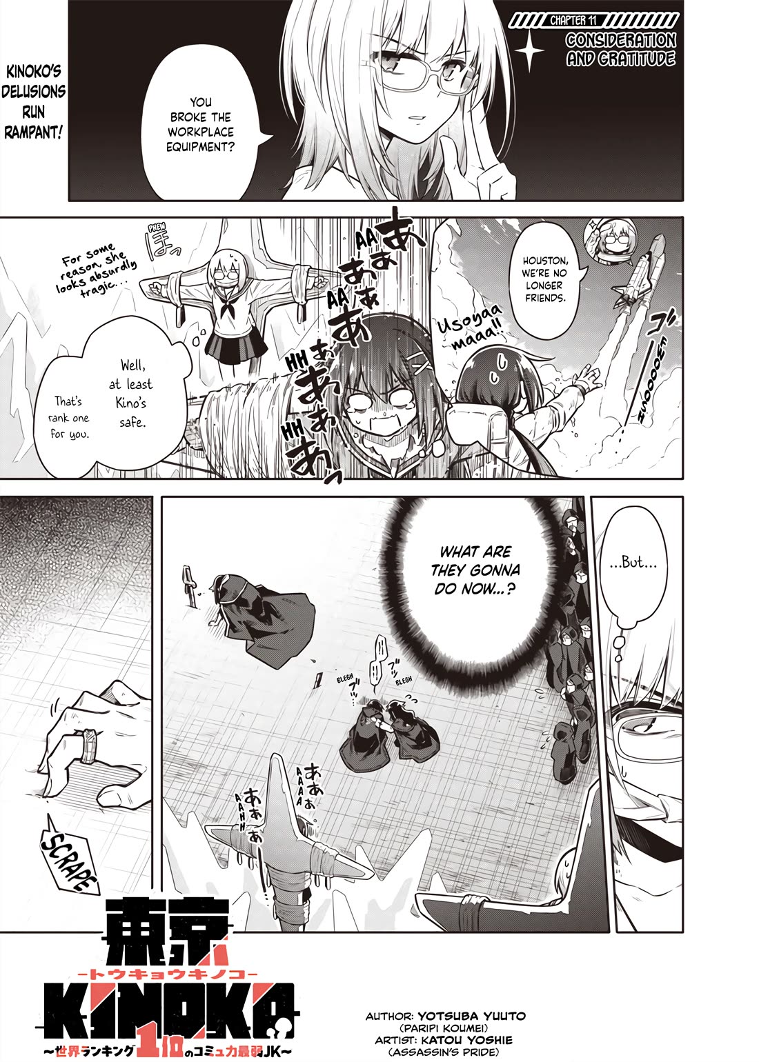 Tokyo KINOKO: The World's Strongest High School Girl with the Weakest Social Skills Chapter 11 page 1 - Chapter 11: Consideration And Gratitude