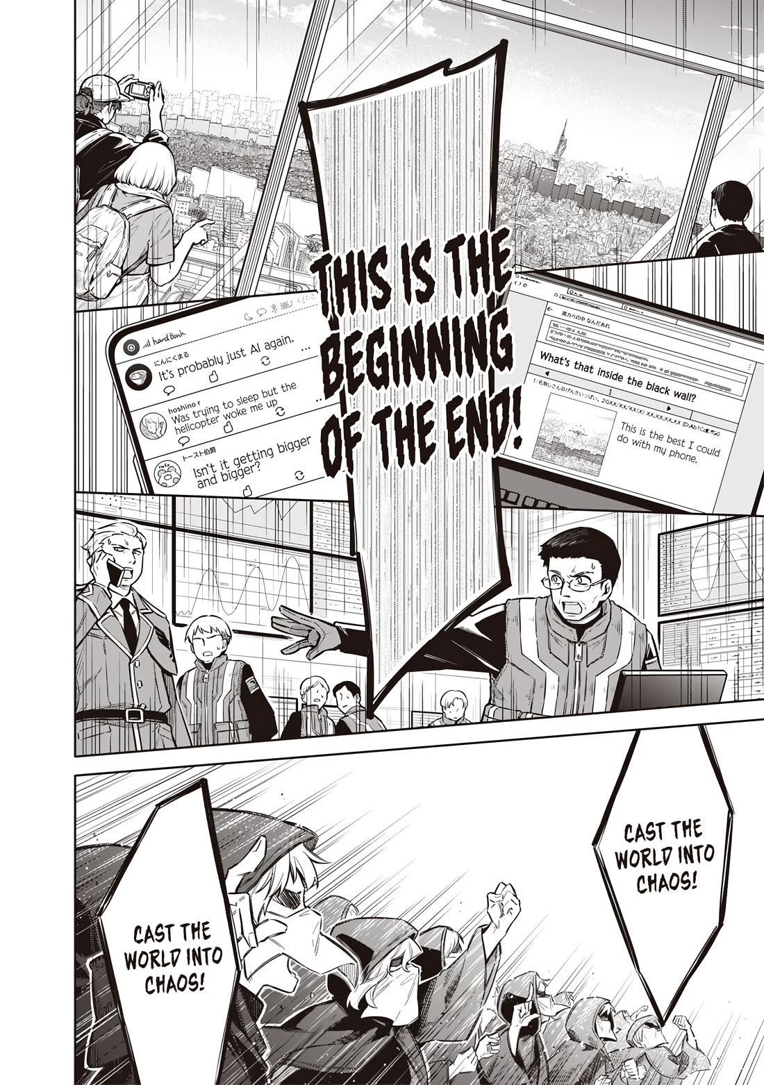 Tokyo KINOKO: The World's Strongest High School Girl with the Weakest Social Skills Chapter 12 page 4 - Chapter 12: World's No.1