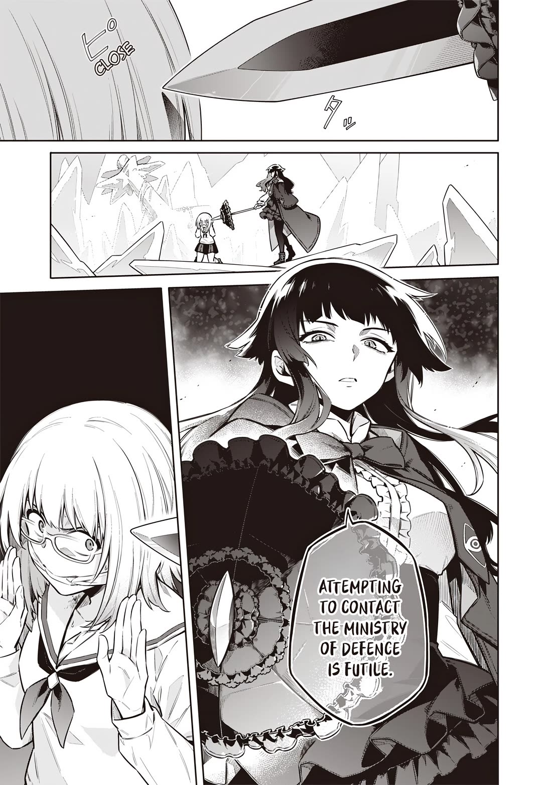 Tokyo KINOKO: The World's Strongest High School Girl with the Weakest Social Skills Chapter 12 page 7 - Chapter 12: World's No.1