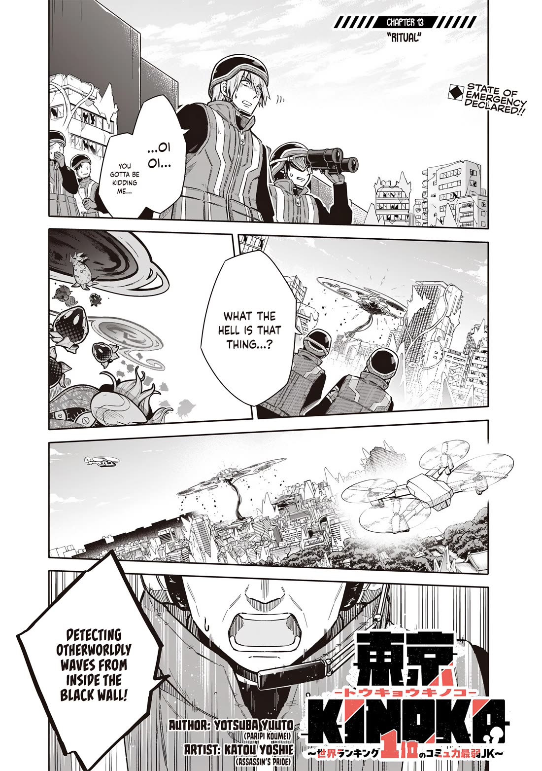 Tokyo KINOKO: The World's Strongest High School Girl with the Weakest Social Skills Chapter 13 page 1 - Chapter 13: Ritual