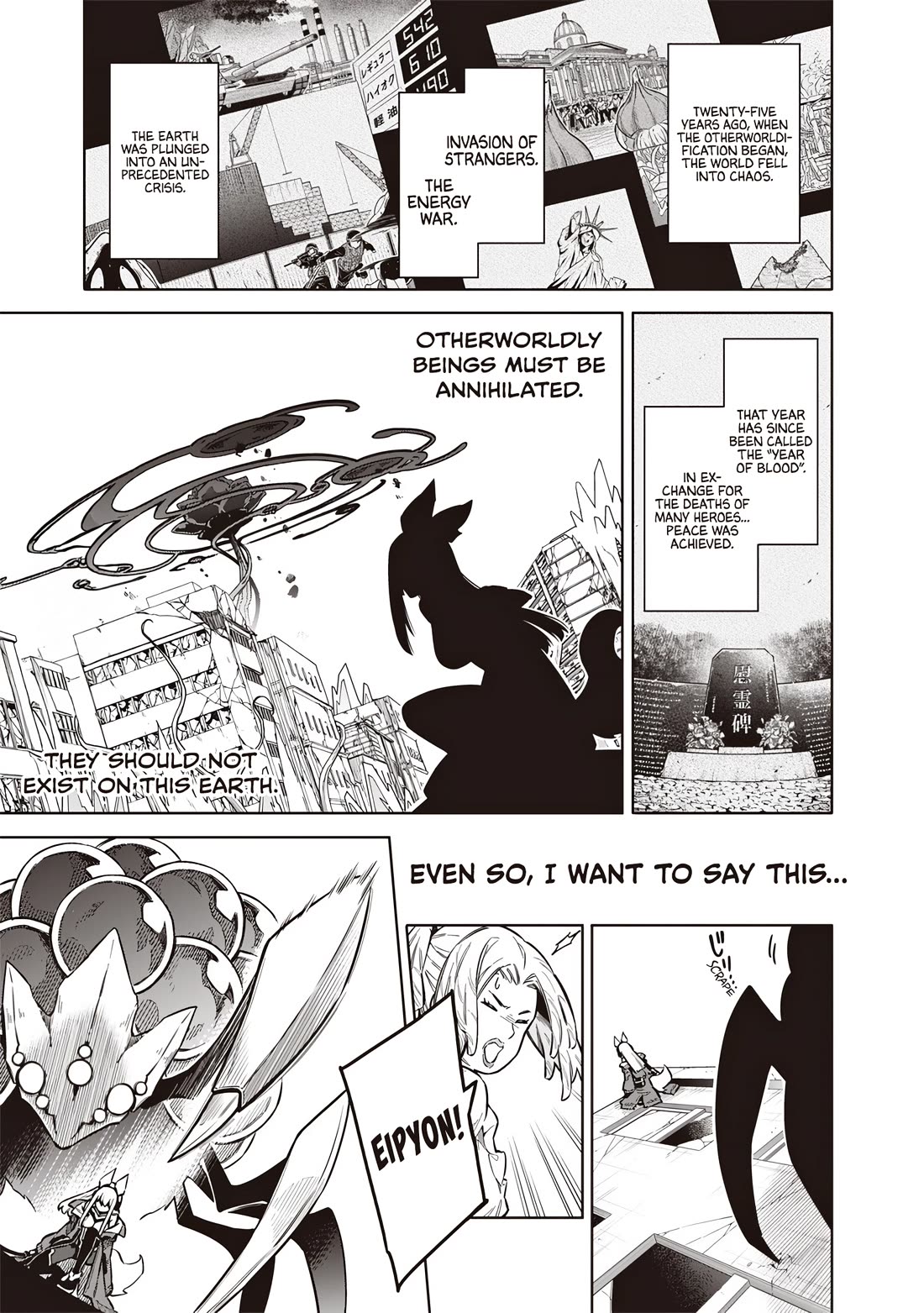 Tokyo KINOKO: The World's Strongest High School Girl with the Weakest Social Skills Chapter 13 page 13 - Chapter 13: Ritual