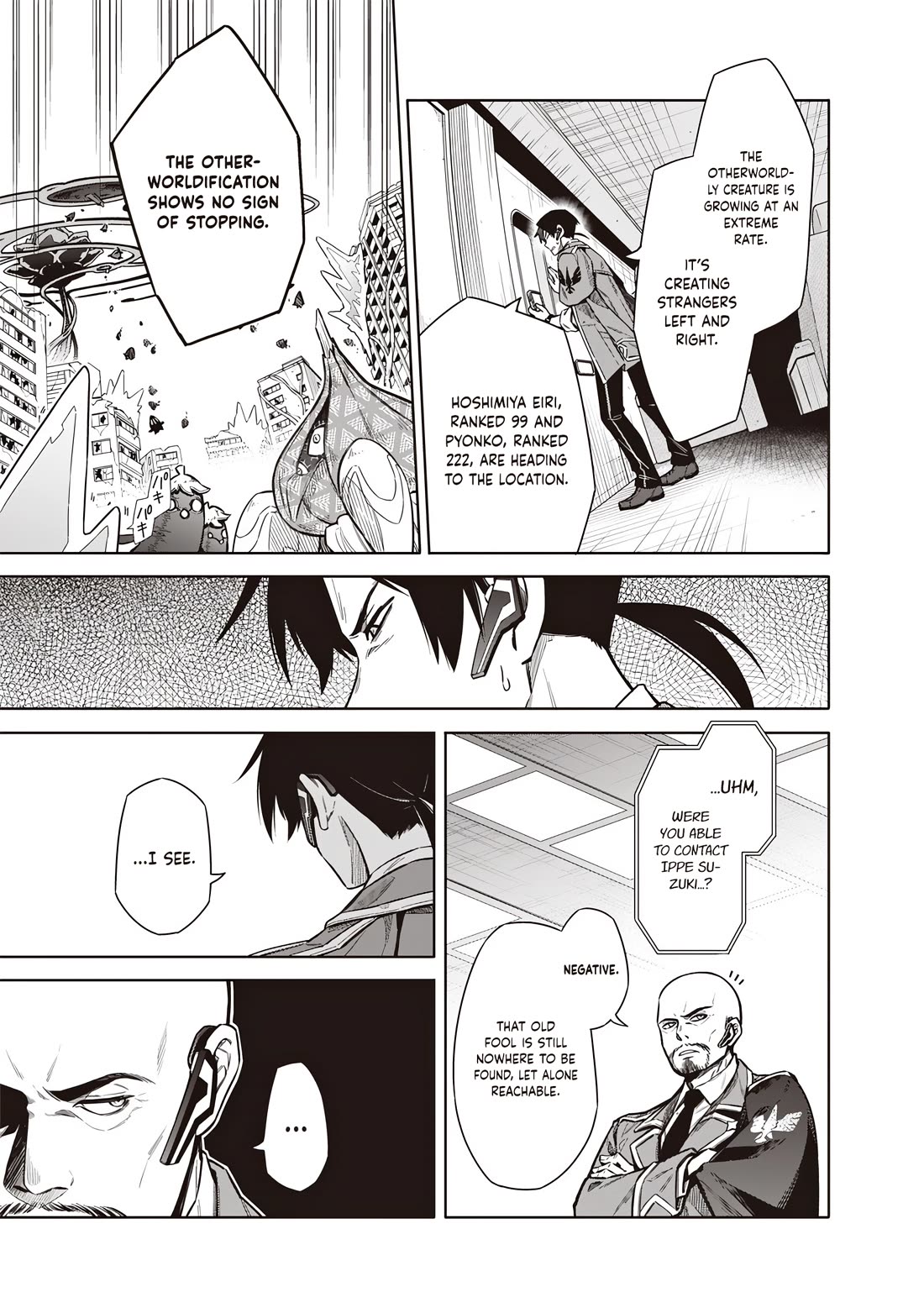 Tokyo KINOKO: The World's Strongest High School Girl with the Weakest Social Skills Chapter 13 page 3 - Chapter 13: Ritual