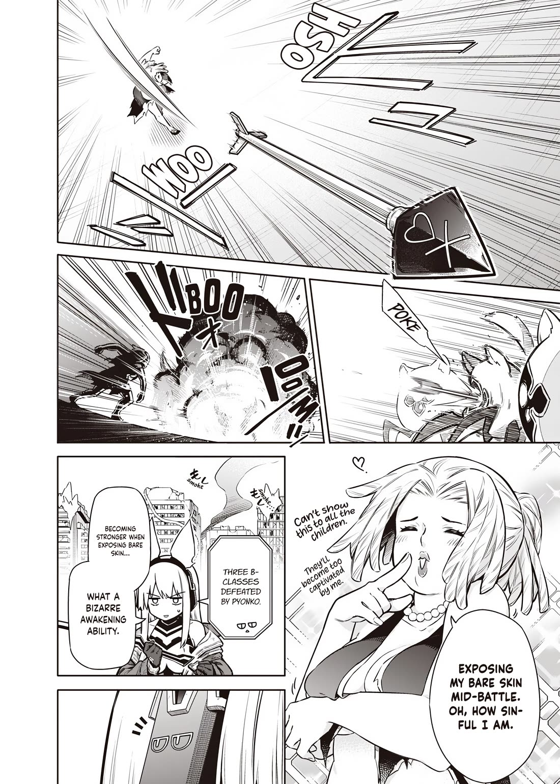 Tokyo KINOKO: The World's Strongest High School Girl with the Weakest Social Skills Chapter 14 page 4 - Chapter 14: Friendship Qualifications