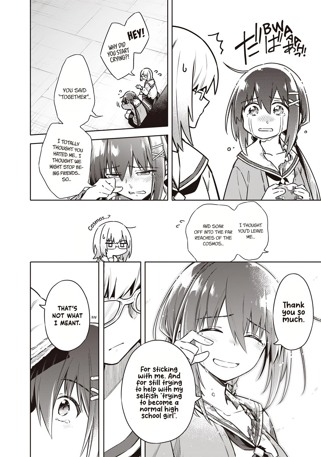 Tokyo KINOKO: The World's Strongest High School Girl with the Weakest Social Skills Chapter 15 page 6 - Chapter 15: Help Me