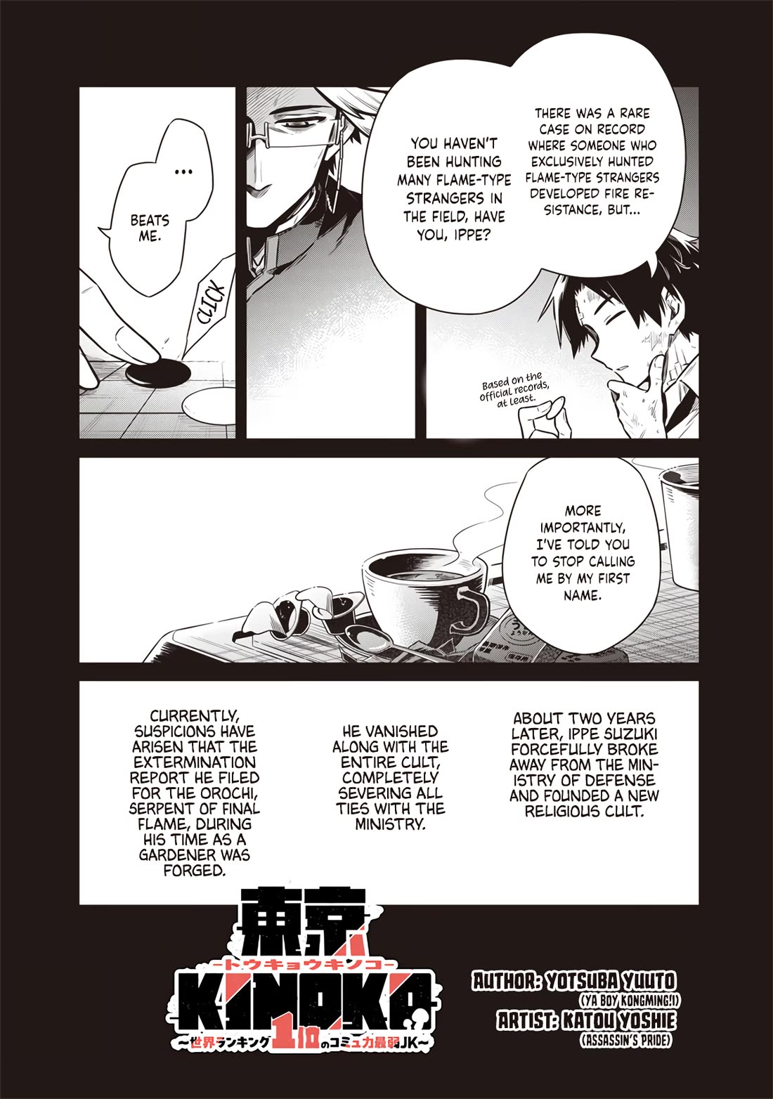 Tokyo KINOKO: The World's Strongest High School Girl with the Weakest Social Skills Chapter 16 page 2 - Chapter 16: Weeds