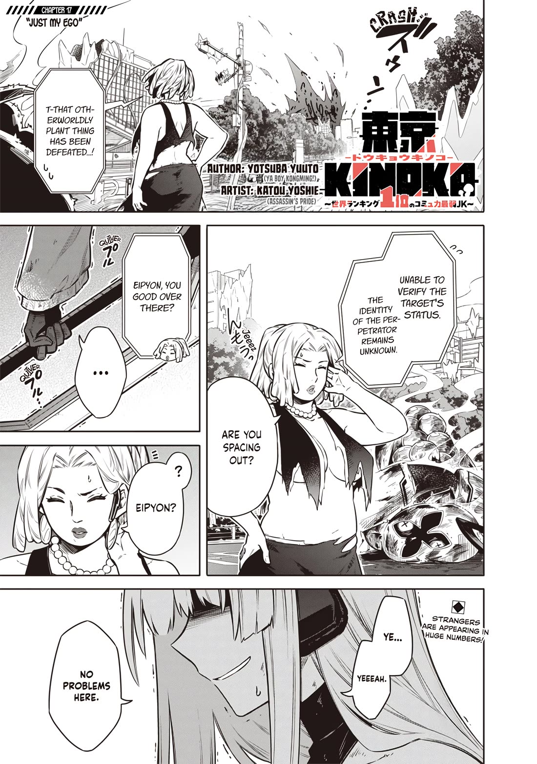 Tokyo KINOKO: The World's Strongest High School Girl with the Weakest Social Skills Chapter 17 page 1 - Chapter 17: Just My Ego
