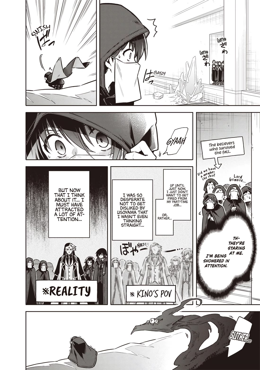 Tokyo KINOKO: The World's Strongest High School Girl with the Weakest Social Skills Chapter 17 page 4 - Chapter 17: Just My Ego