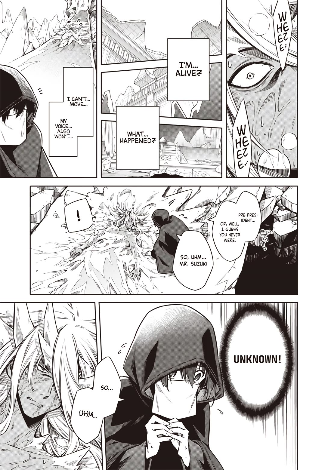 Tokyo KINOKO: The World's Strongest High School Girl with the Weakest Social Skills Chapter 17 page 7 - Chapter 17: Just My Ego