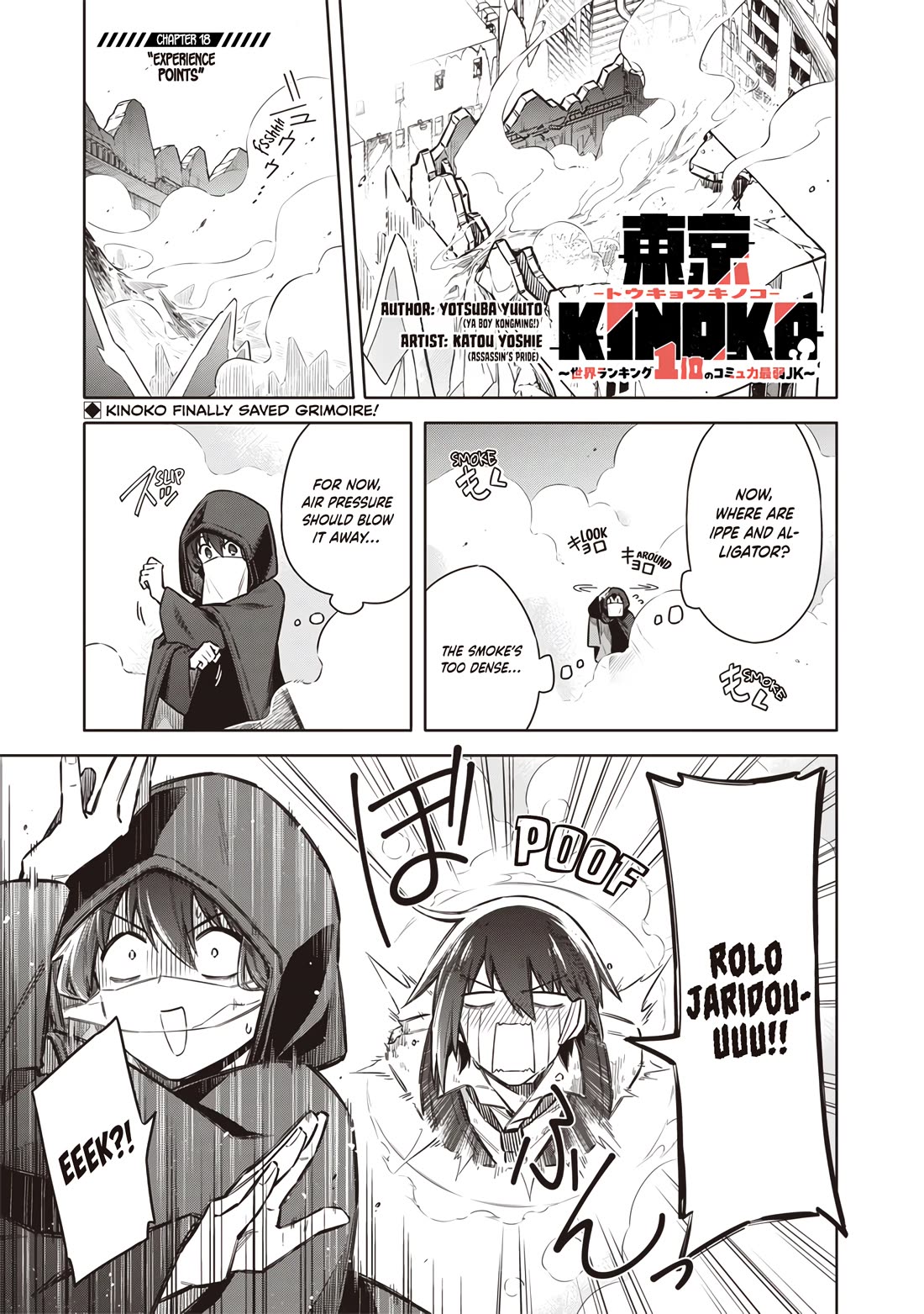 Tokyo KINOKO: The World's Strongest High School Girl with the Weakest Social Skills Chapter 18 page 1 - Chapter 18: Experience Points
