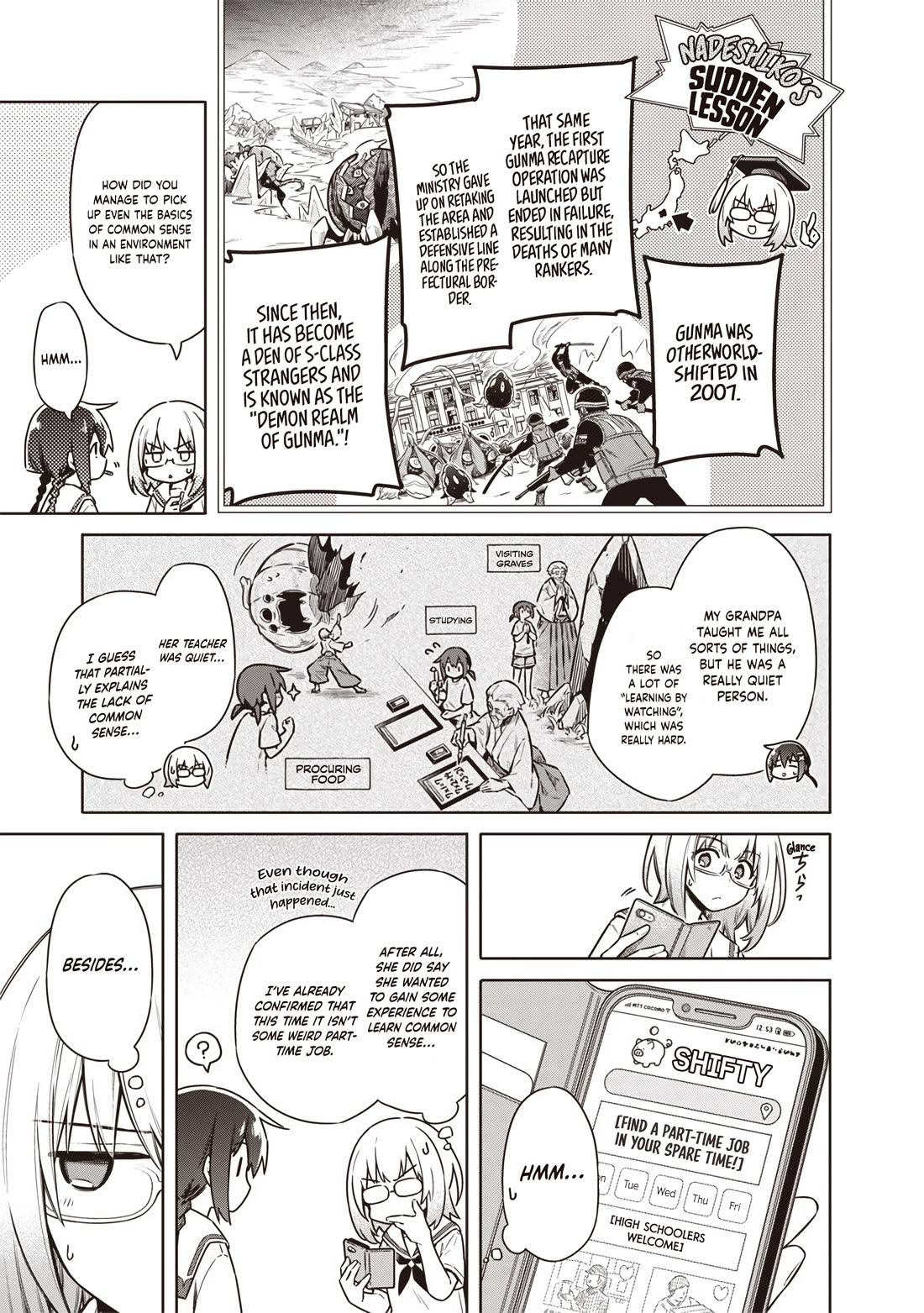 Tokyo KINOKO: The World's Strongest High School Girl with the Weakest Social Skills Chapter 19 page 8 - Chapter 19: A Regular Part-Time Job