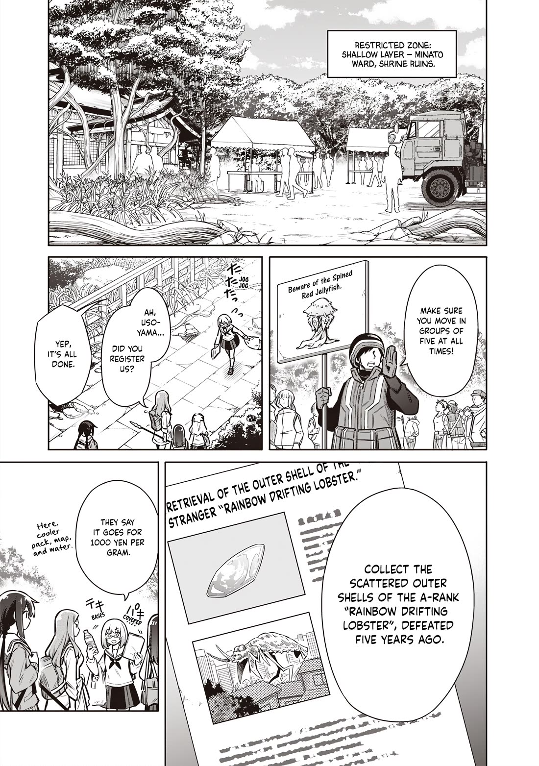 Tokyo KINOKO: The World's Strongest High School Girl with the Weakest Social Skills Chapter 2 page 16 - Chapter 2: Let's Become Friends