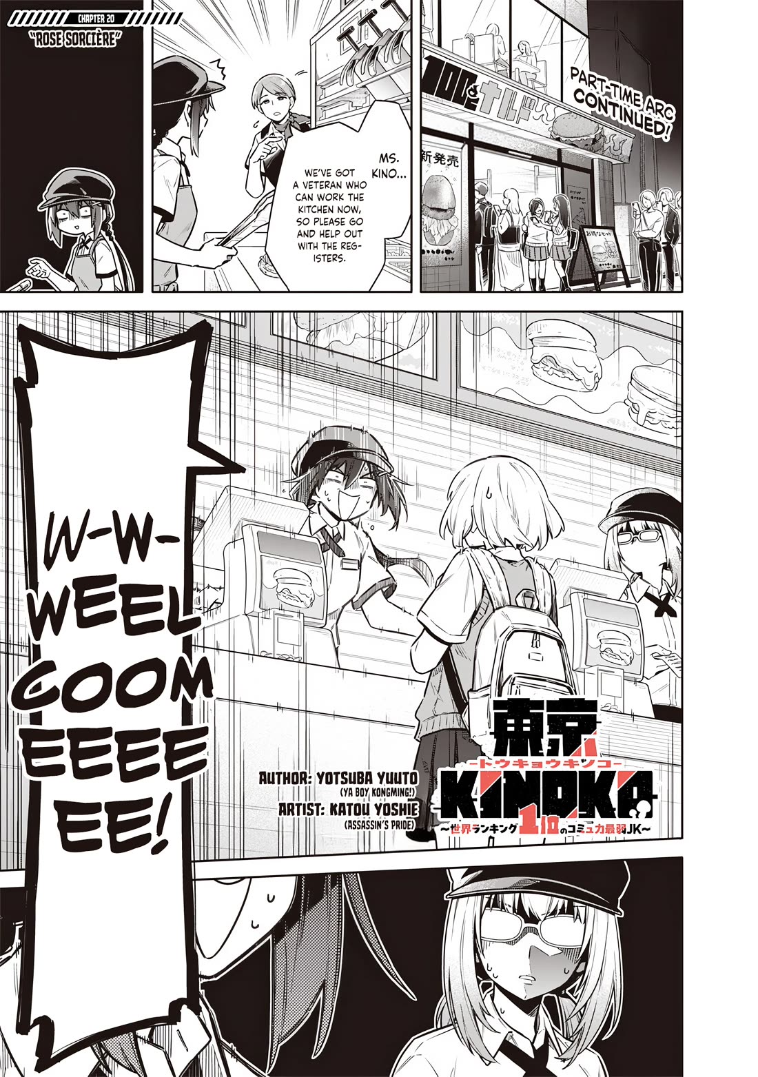 Tokyo KINOKO: The World's Strongest High School Girl with the Weakest Social Skills Chapter 20 page 1 - Chapter 20: Rose Sorcière