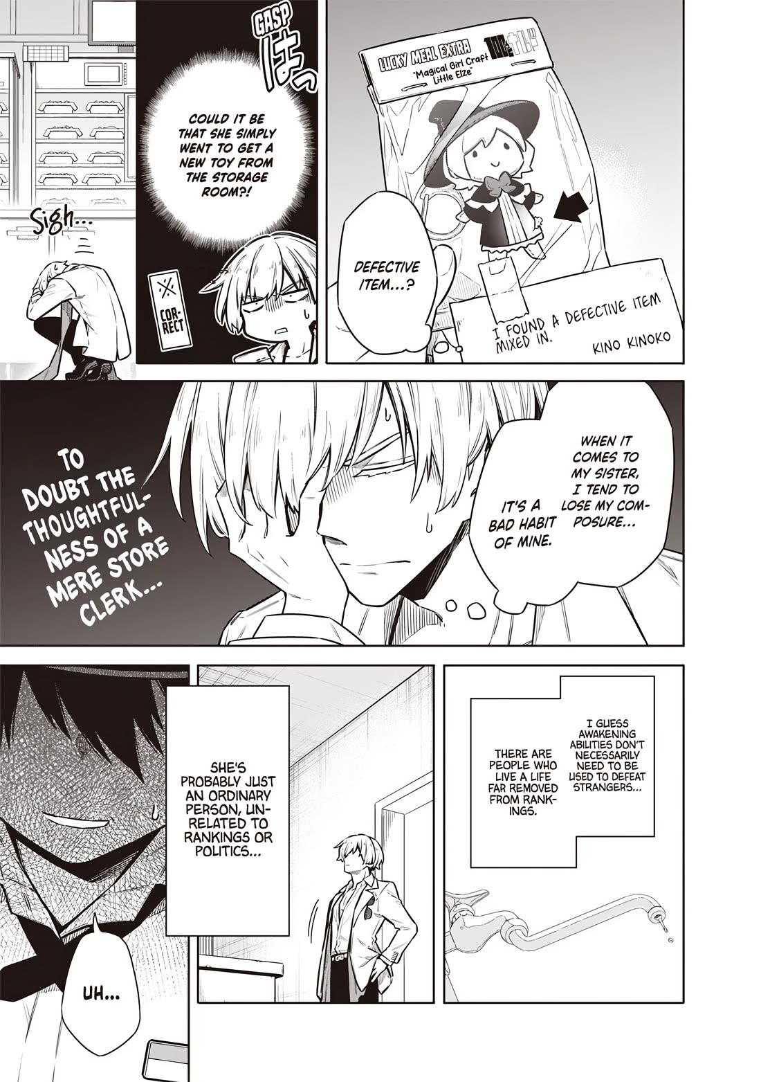 Tokyo KINOKO: The World's Strongest High School Girl with the Weakest Social Skills Chapter 20 page 17 - Chapter 20: Rose Sorcière