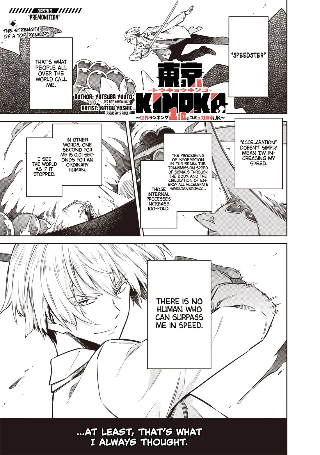 Tokyo KINOKO: The World's Strongest High School Girl with the Weakest Social Skills Chapter 21 page 1 - Chapter 21: Premonition