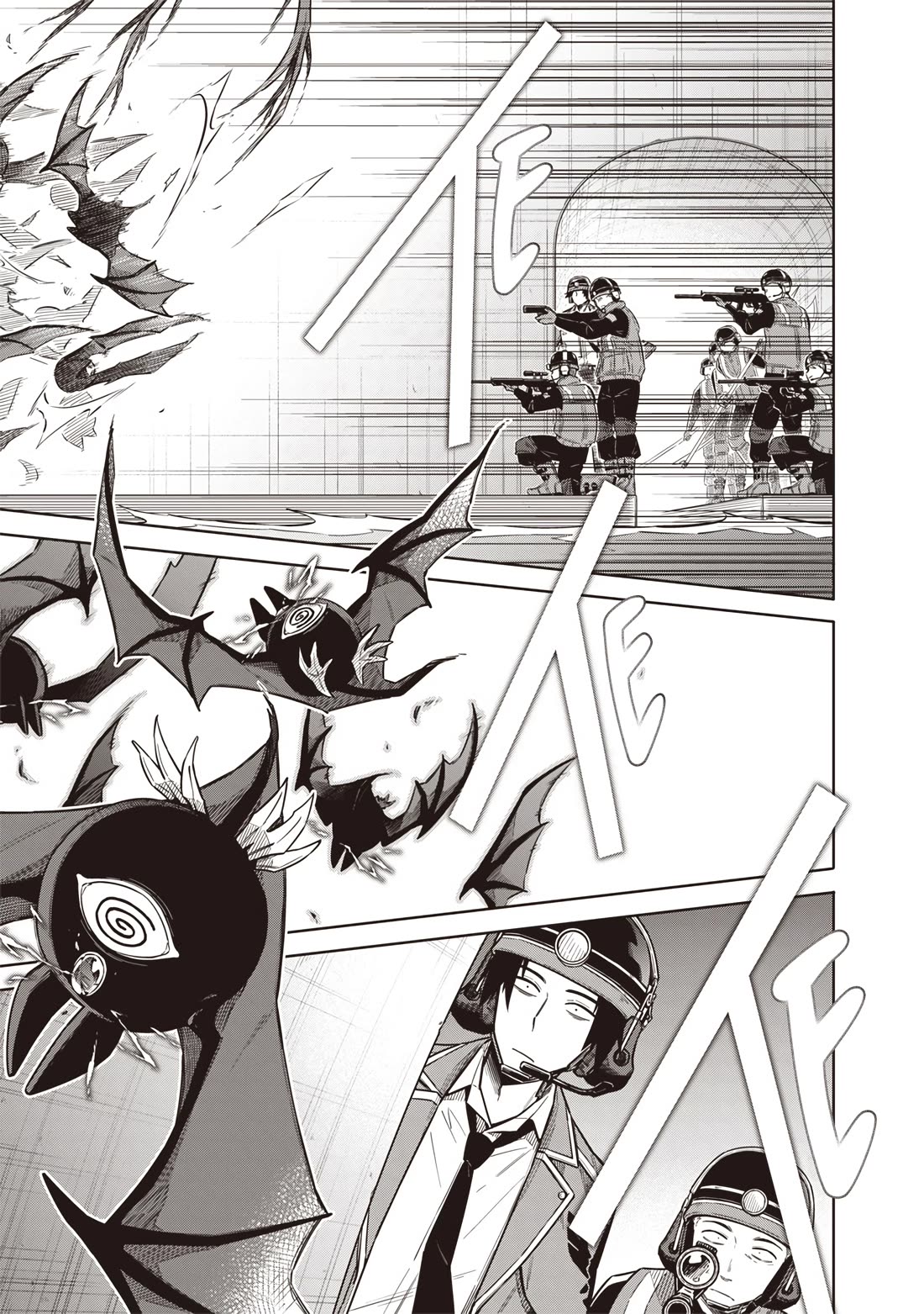 Tokyo KINOKO: The World's Strongest High School Girl with the Weakest Social Skills Chapter 21 page 15 - Chapter 21: Premonition