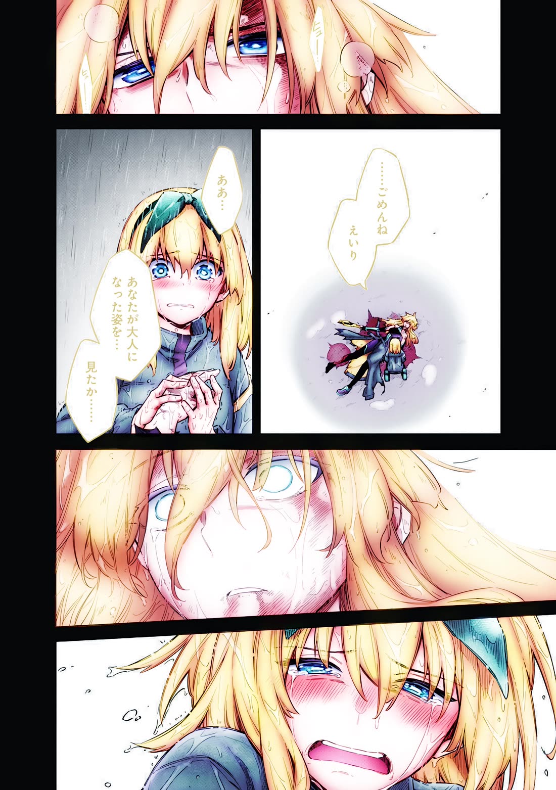 Tokyo KINOKO: The World's Strongest High School Girl with the Weakest Social Skills Chapter 22 page 19 - Chapter 22: Hoshinomiya Industries