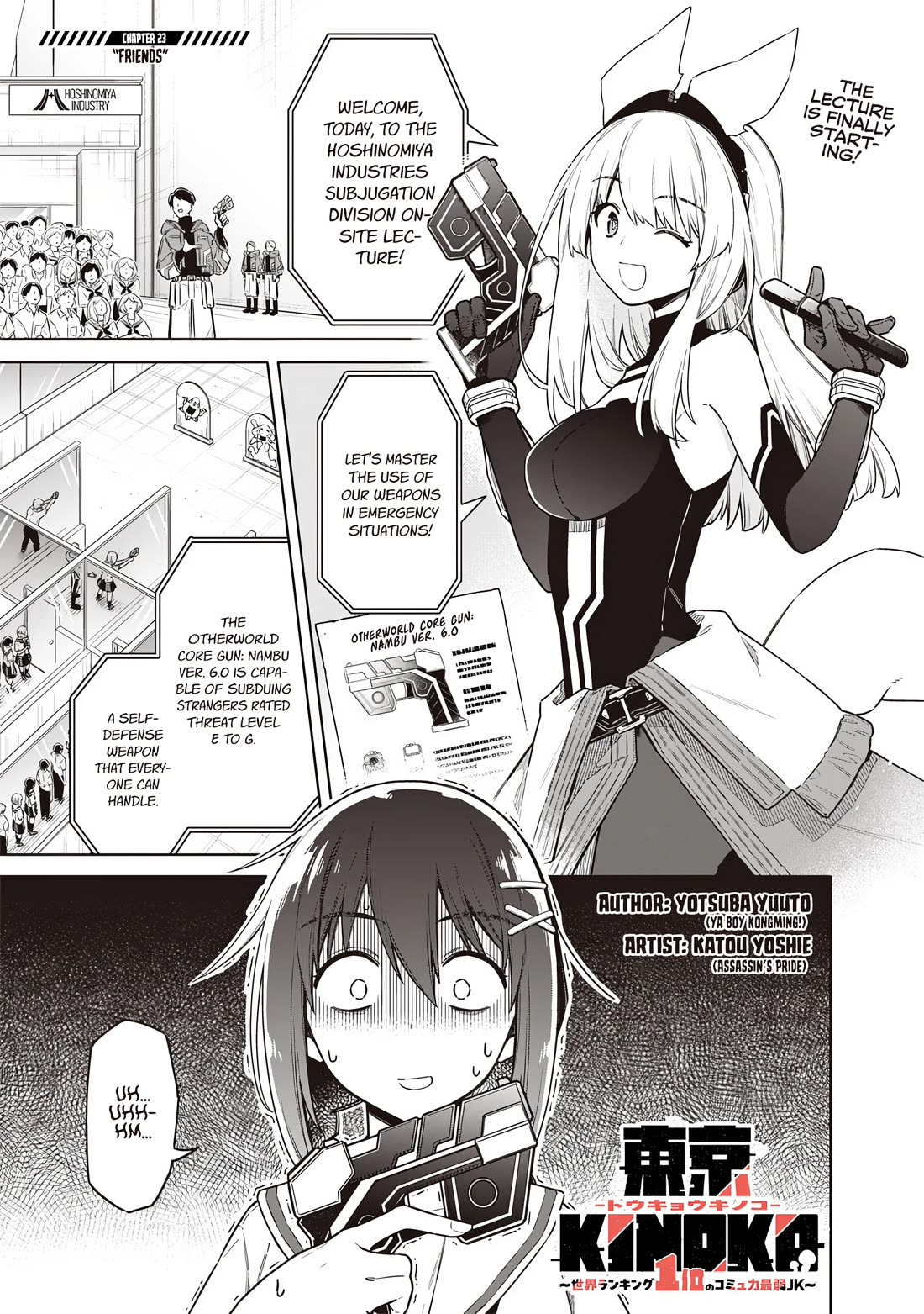 Tokyo KINOKO: The World's Strongest High School Girl with the Weakest Social Skills Chapter 23 page 1 - Chapter 23: Friends