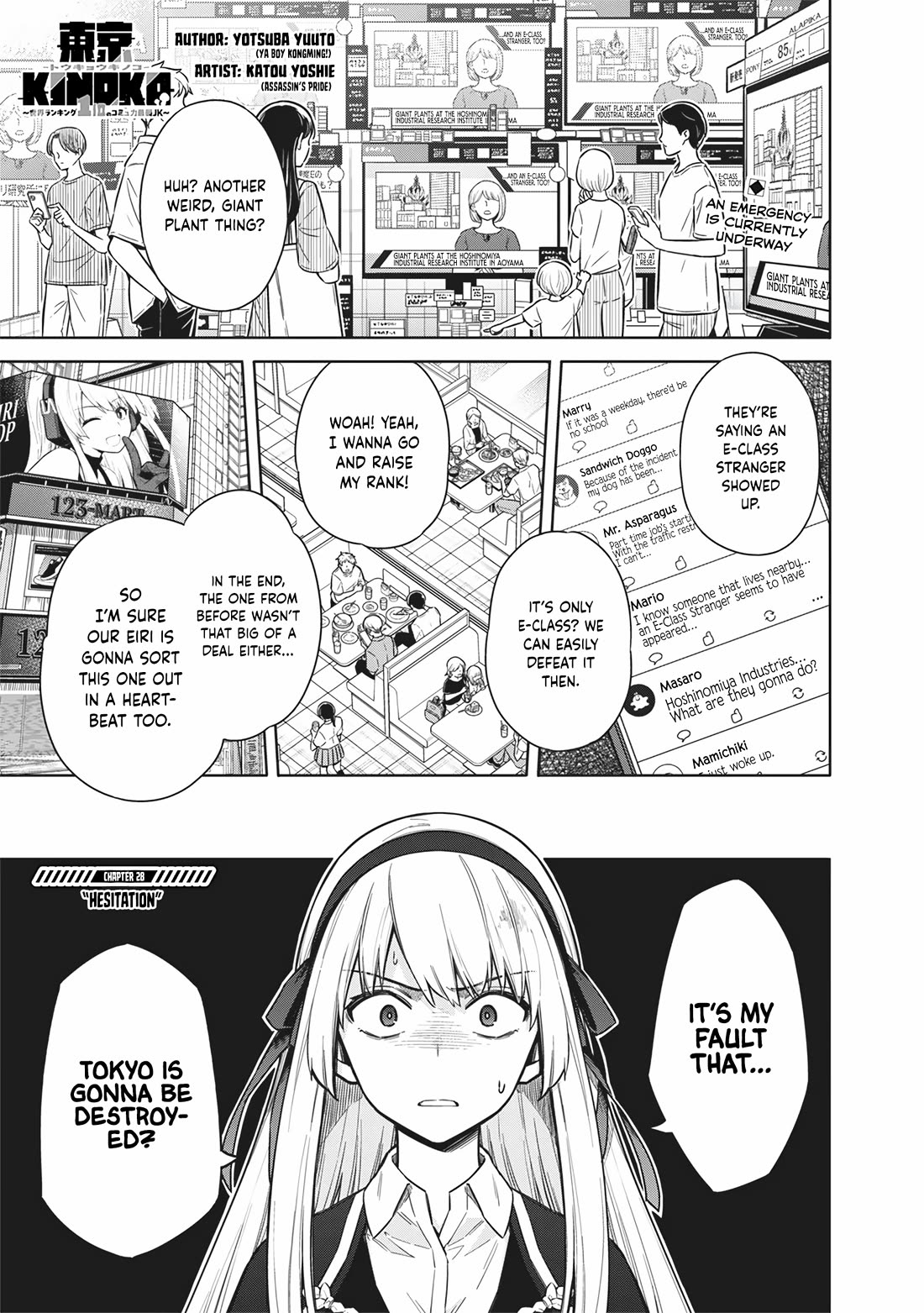Tokyo KINOKO: The World's Strongest High School Girl with the Weakest Social Skills Chapter 28 page 1 - Chapter 28: Hesitation
