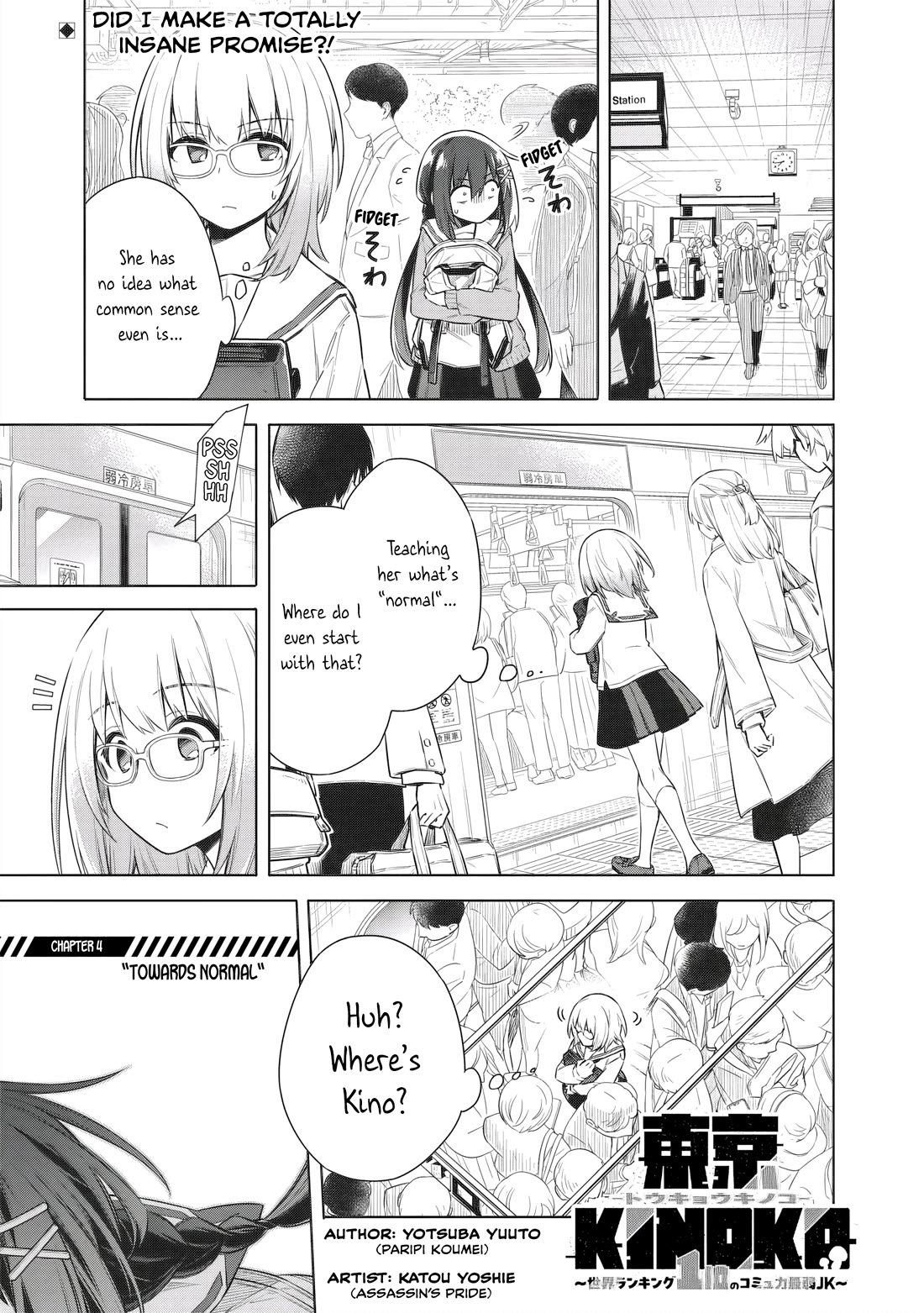 Tokyo KINOKO: The World's Strongest High School Girl with the Weakest Social Skills Chapter 4 page 1 - Chapter 4: Towards Normal