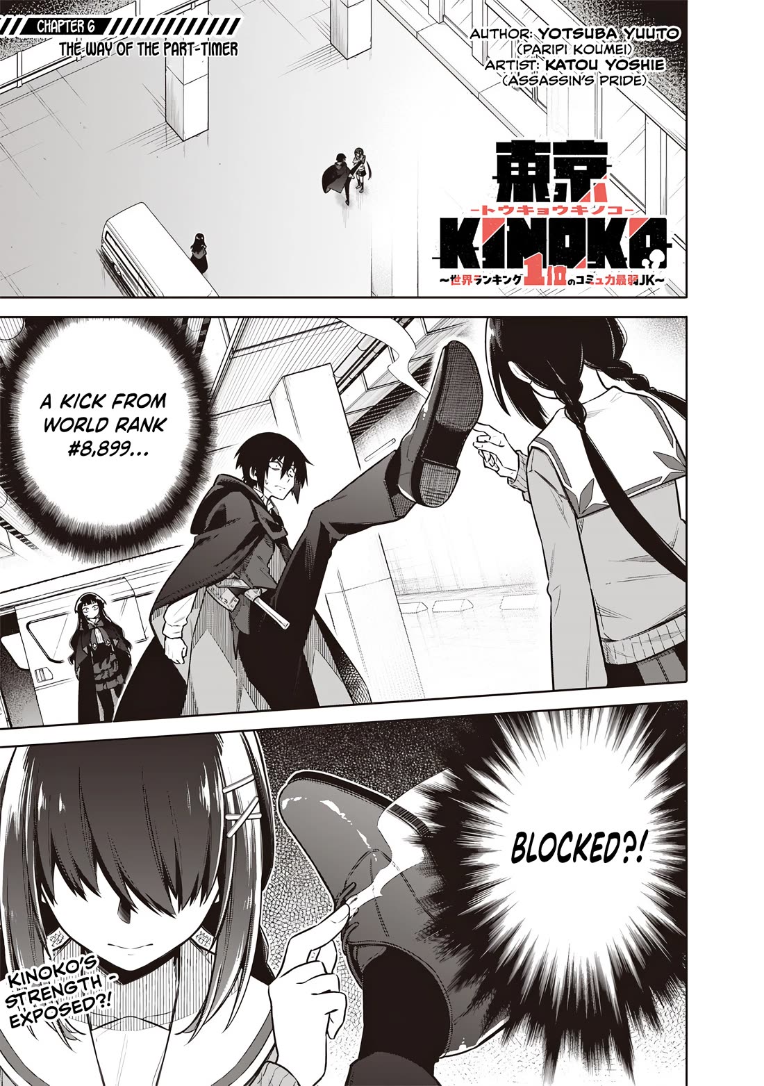 Tokyo KINOKO: The World's Strongest High School Girl with the Weakest Social Skills Chapter 6 page 1 - Chapter 6: The Way Of The Part-Timer