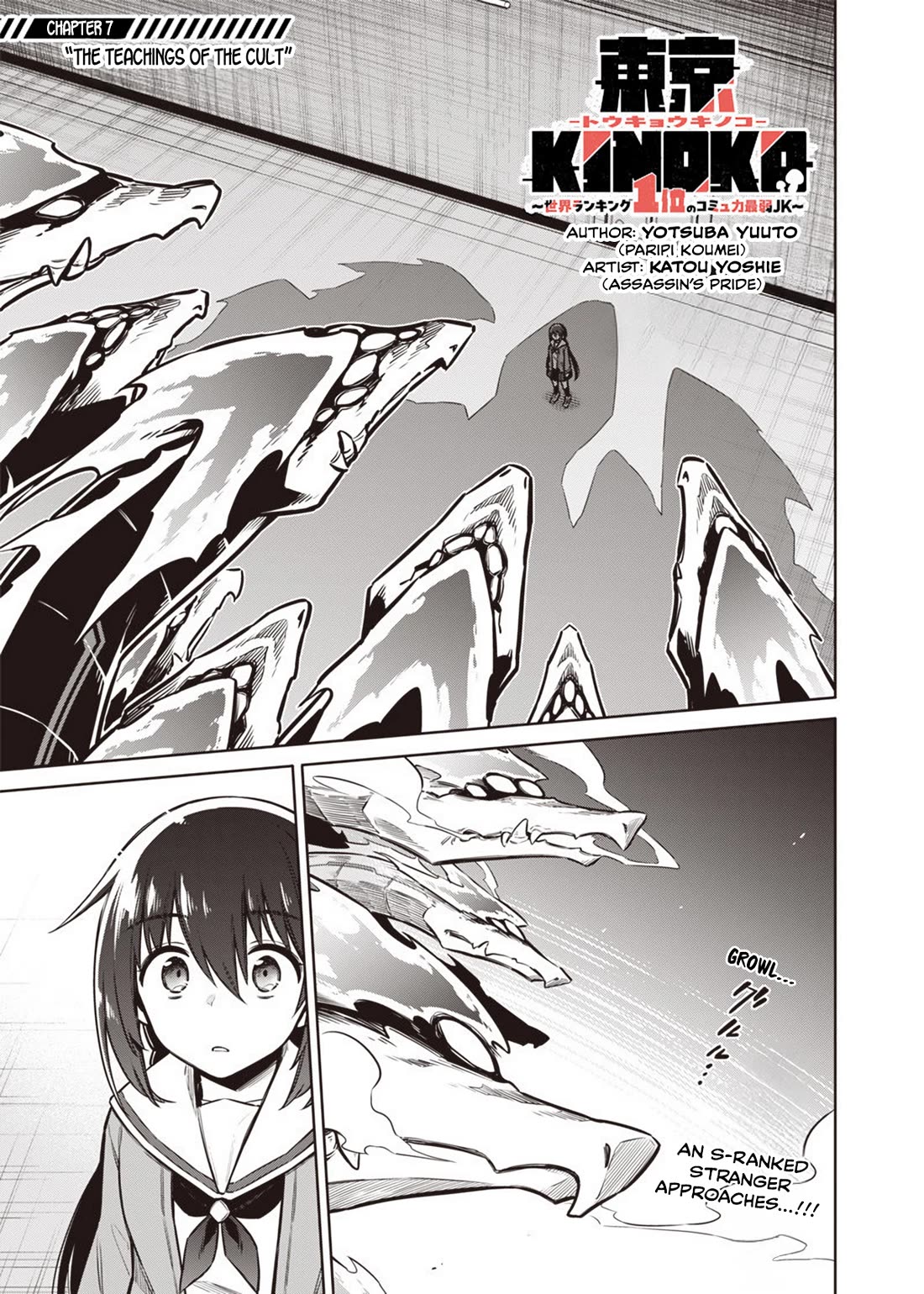 Tokyo KINOKO: The World's Strongest High School Girl with the Weakest Social Skills Chapter 7 page 1 - Chapter 7: The Teachings Of The Cult