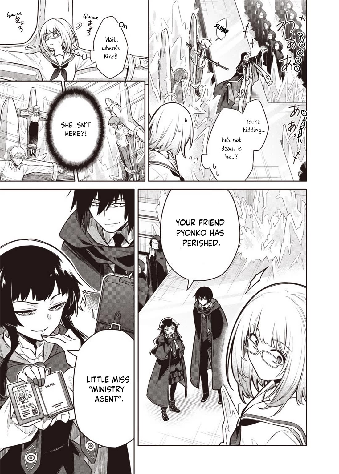 Tokyo KINOKO: The World's Strongest High School Girl with the Weakest Social Skills Chapter 7 page 13 - Chapter 7: The Teachings Of The Cult