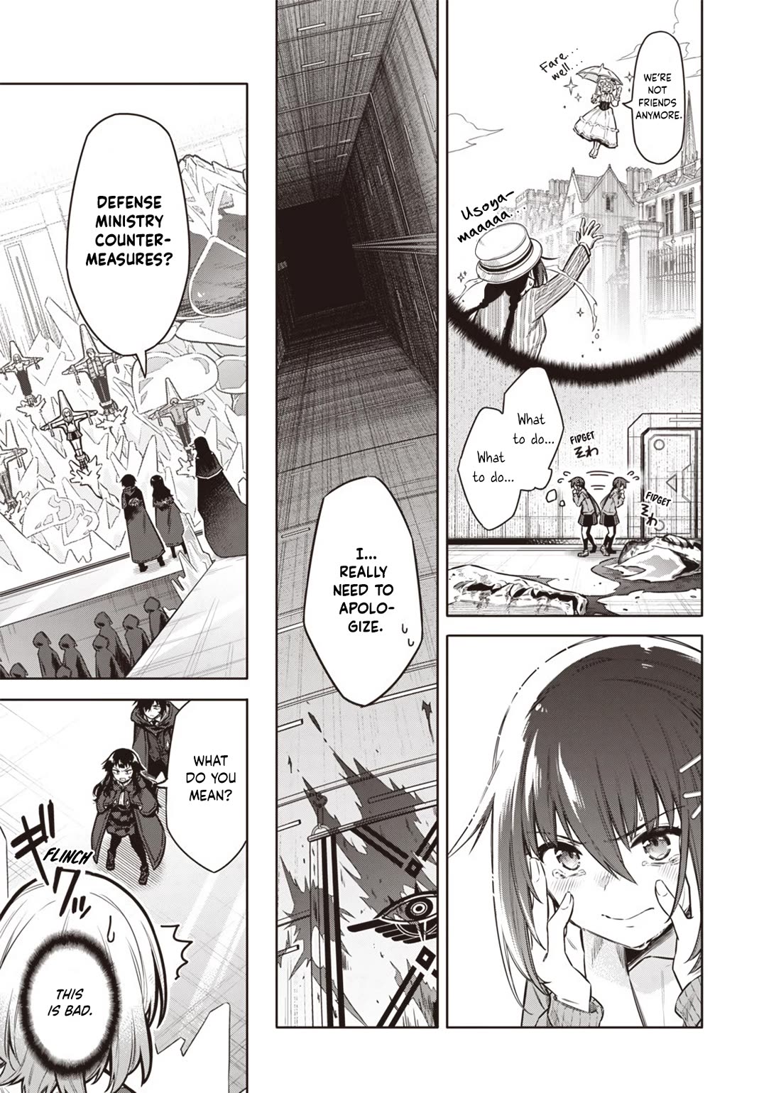 Tokyo KINOKO: The World's Strongest High School Girl with the Weakest Social Skills Chapter 8 page 3 - Chapter 8: Firing: Confirmed