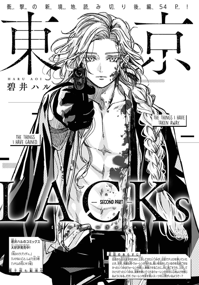Tokyo LACKs Chapter 2 page 2 - Chapter 2: Part 02 [END]