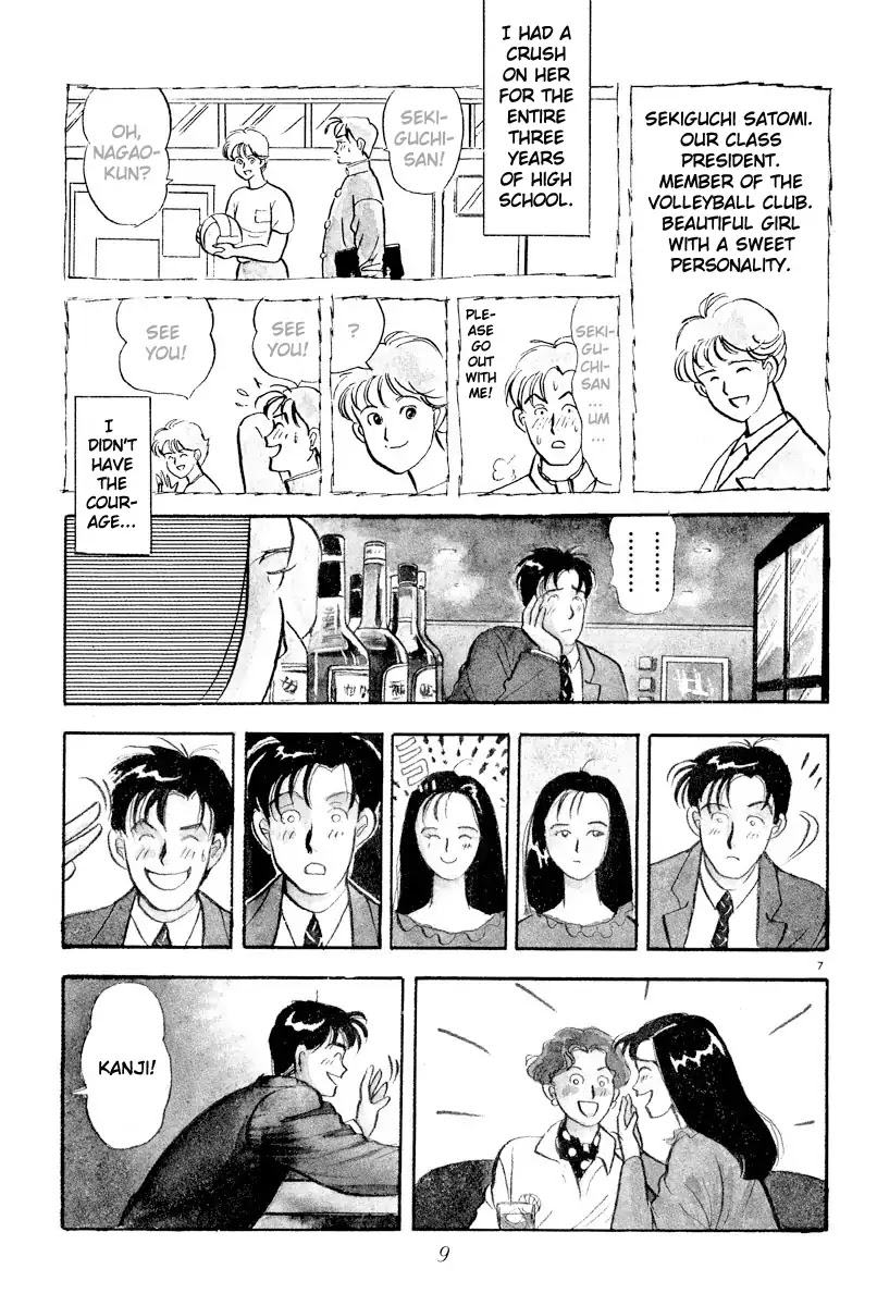 Tokyo Love Story Chapter 1 page 11 - Chapter 1: Waiting For Morning