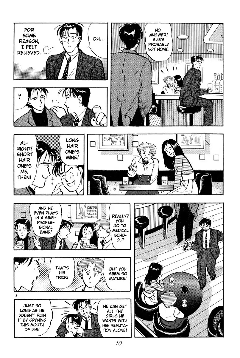 Tokyo Love Story Chapter 1 page 12 - Chapter 1: Waiting For Morning
