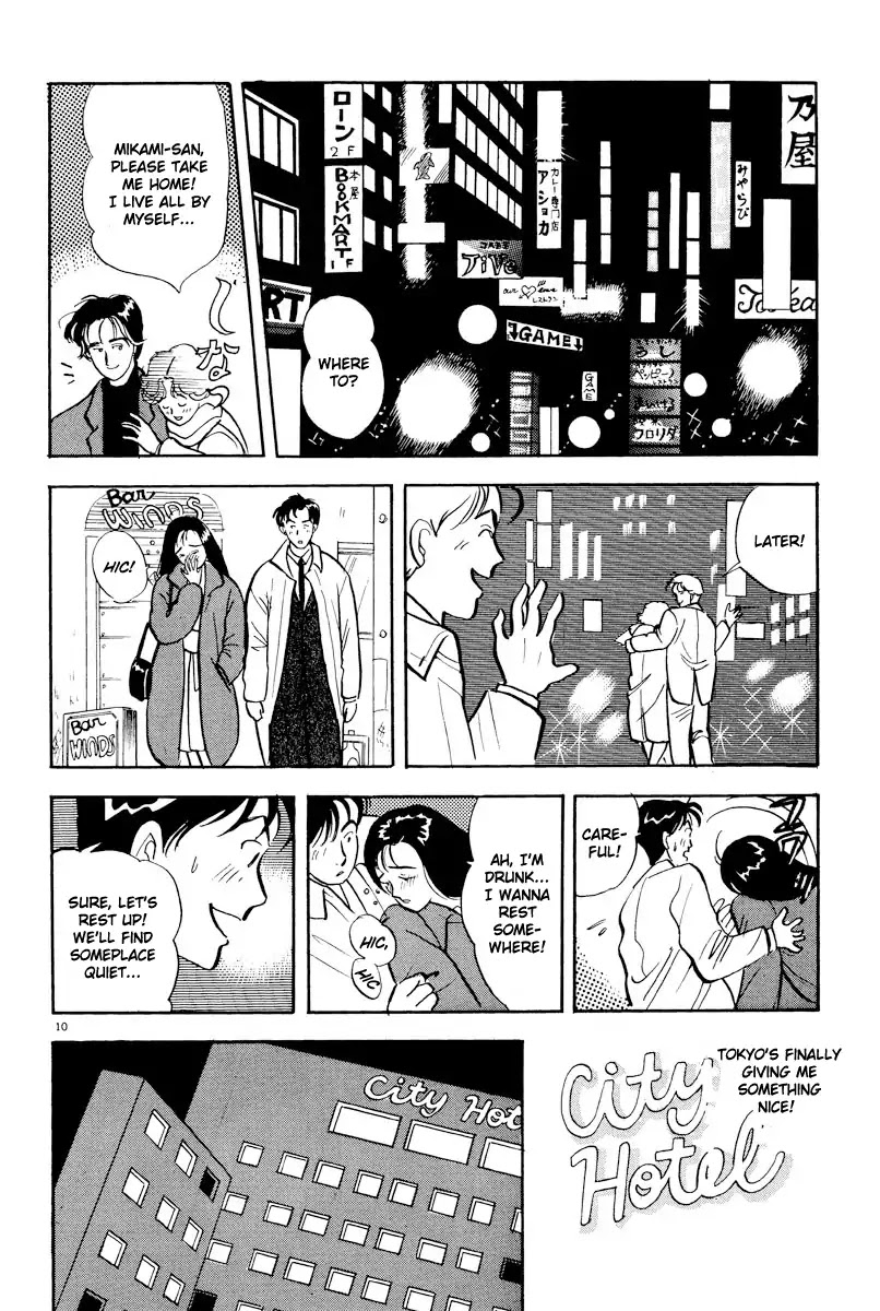 Tokyo Love Story Chapter 1 page 14 - Chapter 1: Waiting For Morning