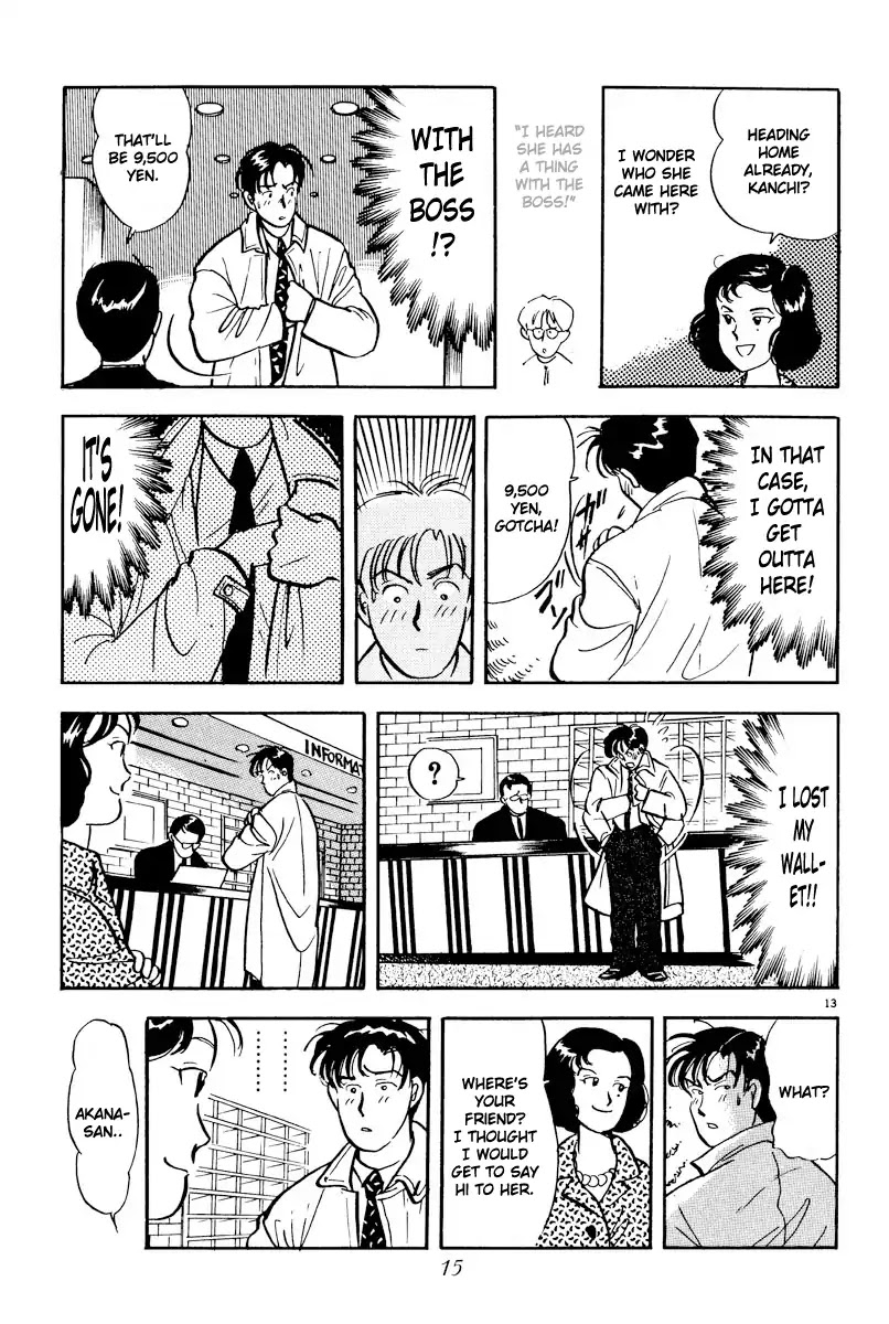 Tokyo Love Story Chapter 1 page 17 - Chapter 1: Waiting For Morning