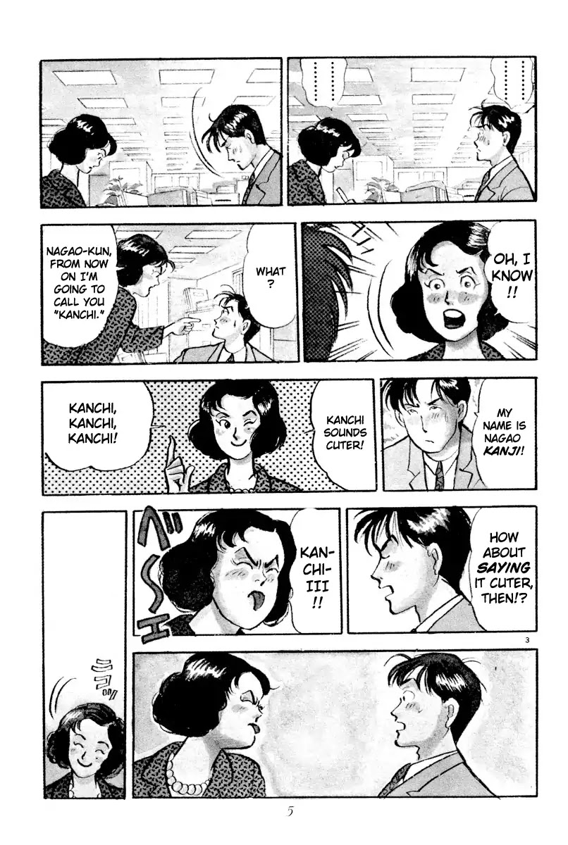 Tokyo Love Story Chapter 1 page 7 - Chapter 1: Waiting For Morning