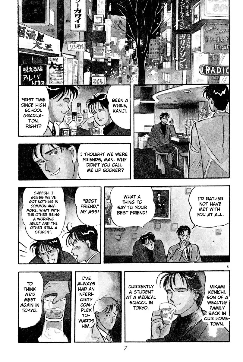 Tokyo Love Story Chapter 1 page 9 - Chapter 1: Waiting For Morning