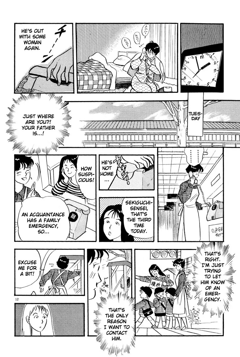 Tokyo Love Story Chapter 10 page 12 - Chapter 10: Searching For You