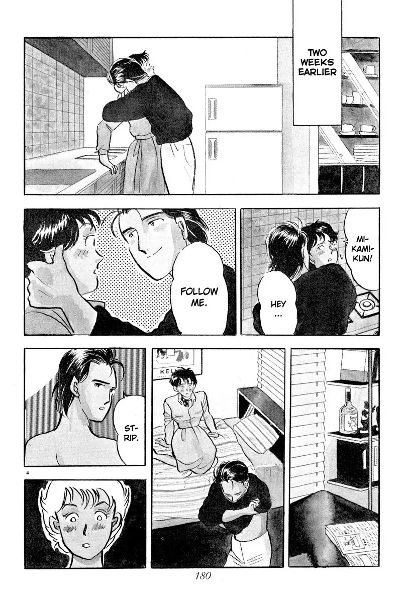 Tokyo Love Story Chapter 10 page 4 - Chapter 10: Searching For You