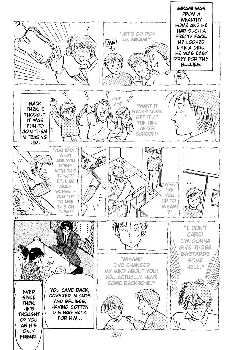 Tokyo Love Story Chapter 11 page 12 - Chapter 11: Why The Two Are...