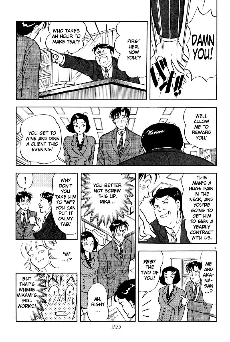 Tokyo Love Story Chapter 12 page 11 - Chapter 12: Wa Ha Ha