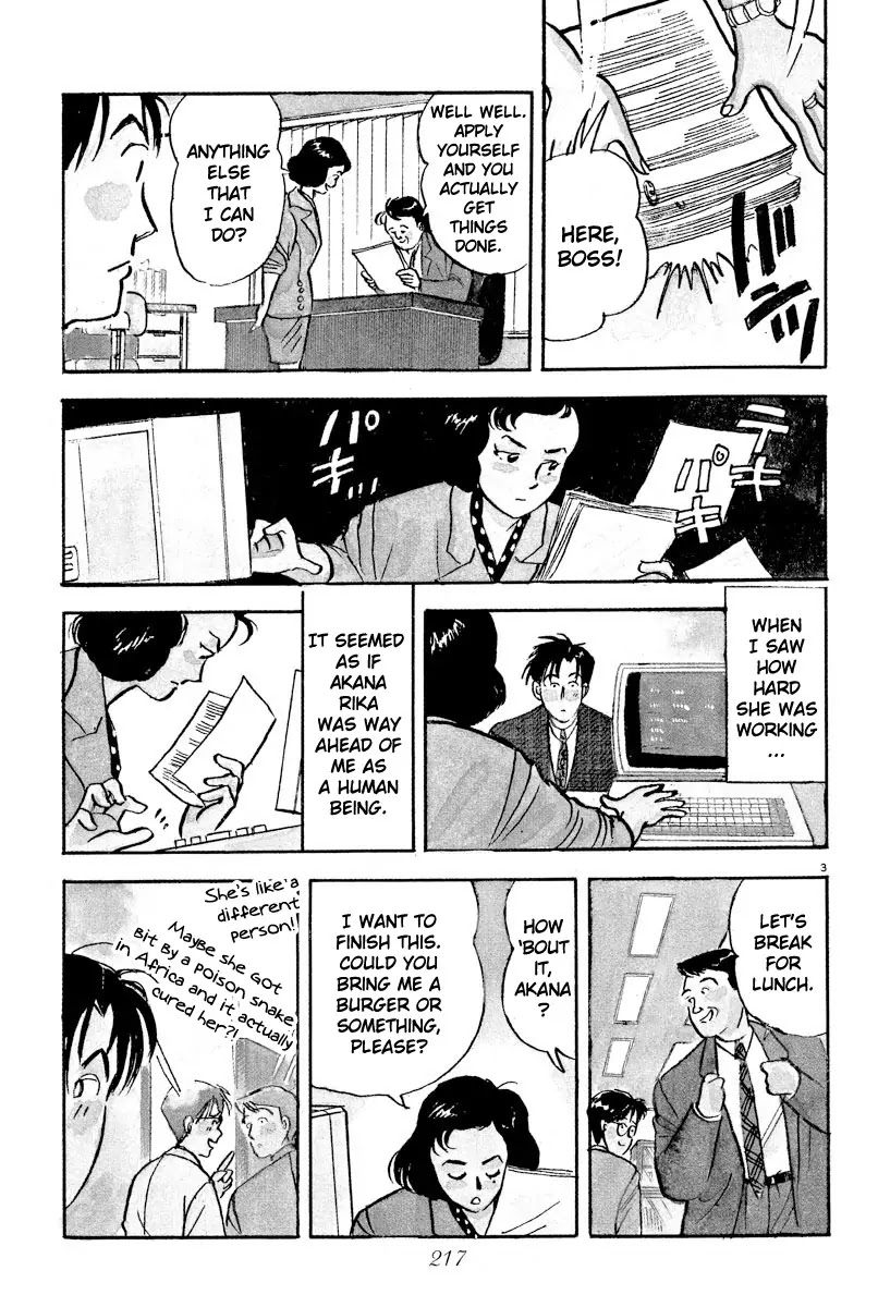 Tokyo Love Story Chapter 12 page 3 - Chapter 12: Wa Ha Ha