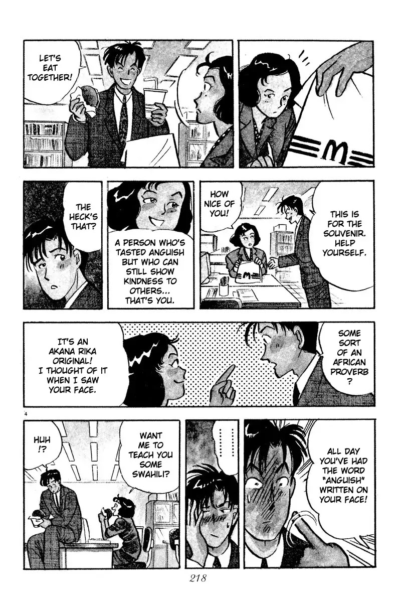 Tokyo Love Story Chapter 12 page 4 - Chapter 12: Wa Ha Ha